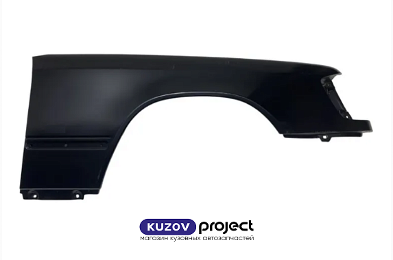 Крыло без отв. Mercedes Benz E-Class W124 85-95 Правое (Тайвань)